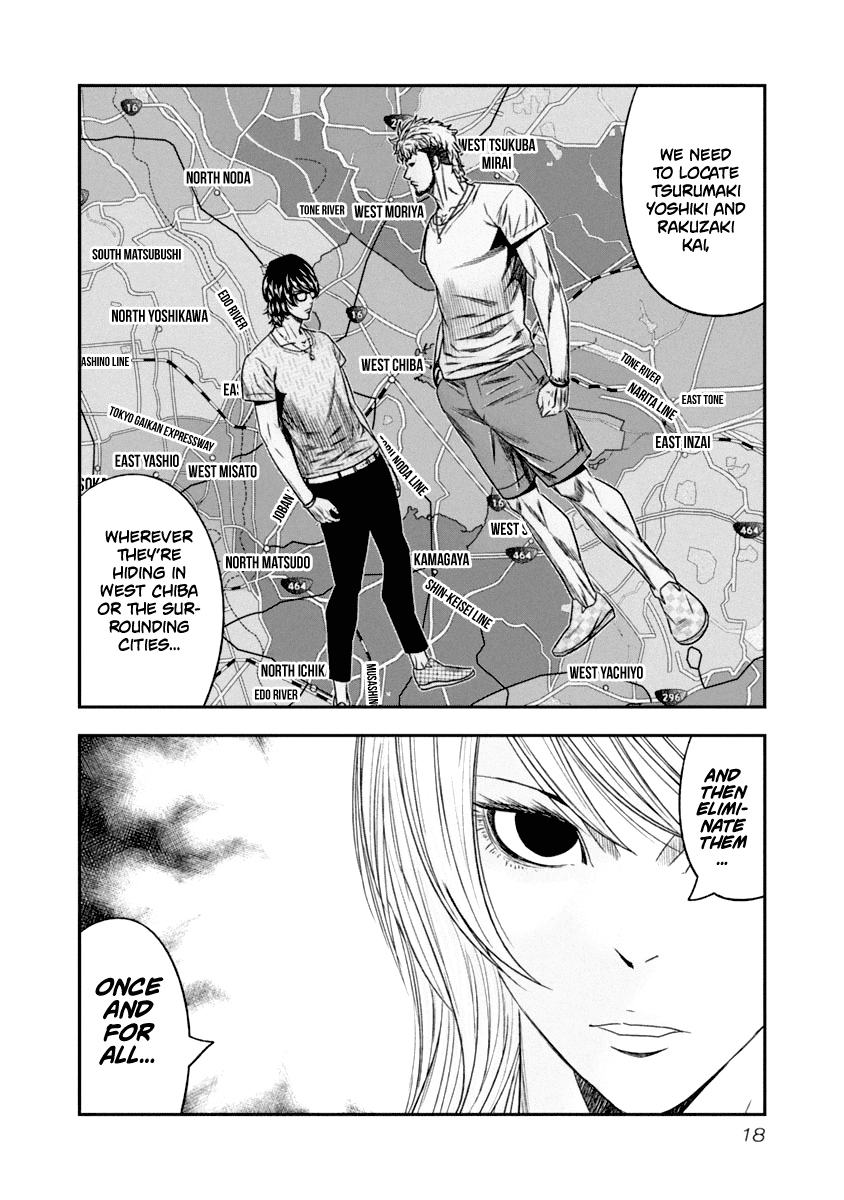 Out (Makoto Mizuta) Chapter 102 17